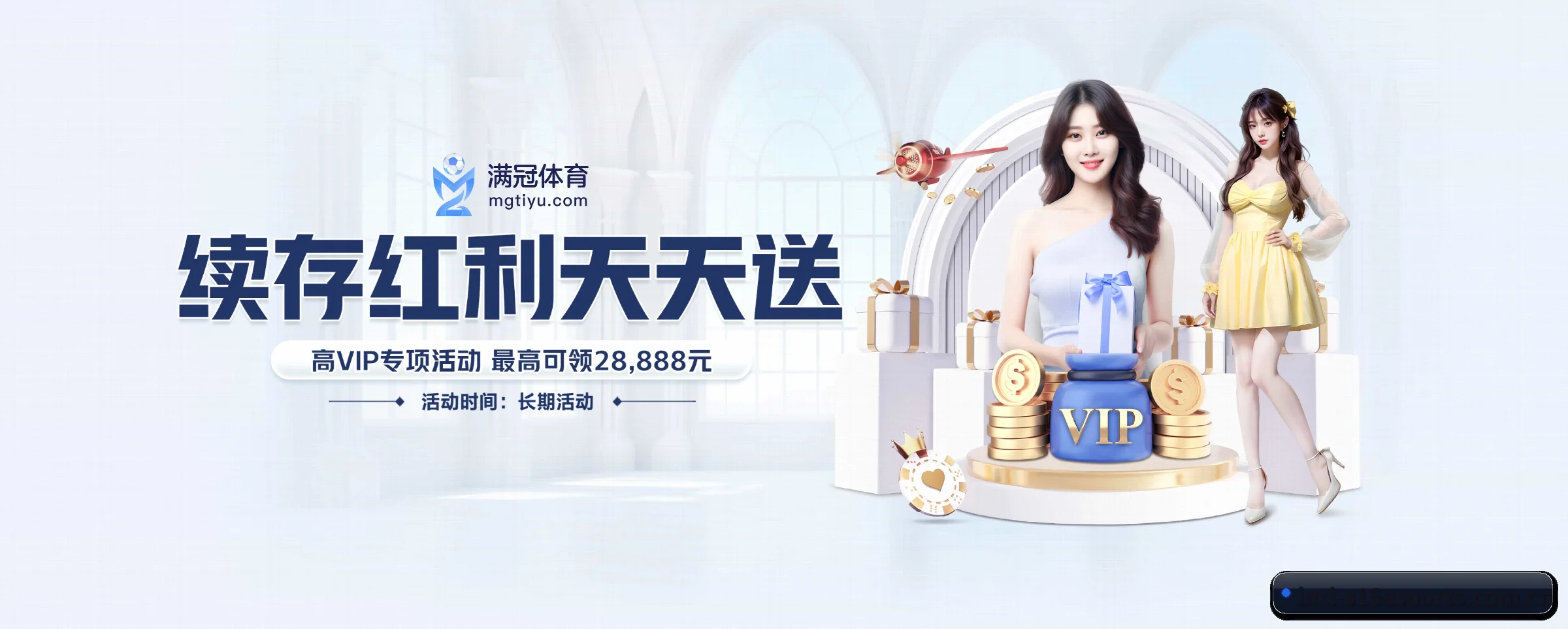 s16下注 APP 界面